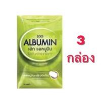 ราคา Egg Albumin 7 Day Seven D 10 เม็ด แอลบูมิน โปรตีนไข่ขาว [จำนวน 3 กล่อง] (1453565550)
