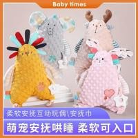 ราคา 现货spotDoudou ผ้าขนหนูนุ่มสบายตุ๊กตาเด็กนอนหลับเกรดอาหาร (56013748434)