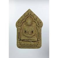 ราคา ผ3753 ขุนแผนพรายแก้ว มนต์จินดามณี สุทธินันท์ (41758272535)