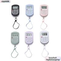 ราคา Wkpfr893เครื่องคิดเลขขนาดเล็ก,8หลักจอแสดงผลเงียบปุ่มเครื่องคิดเลขอิเล็กทรอนิกส์,สร้างสรรค์น้ําหนักเบาเวลาแสดงแบบพกพาพวงกุญแจเครื่องคิดเลขนักเรียนเครื (56958055015)