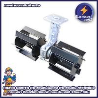 ราคา H0293 NARITA หัวพรวนดินใบตรง หัวพรวนดิน กำจัดวัชพืช ดายหญ้า ติดเครื่องตัดหญ้า (แบบใบตรง) 28มม. 9ฟัน (13811400329)