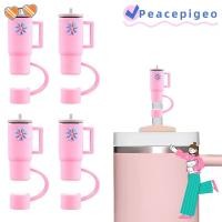 ราคา PEACEPIGEO 2 ชิ้นหมวกฟาง Creative Straw Tips Airtight Reusable Drinking Dust Cap (45863685177)
