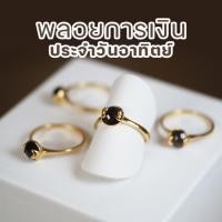 ราคา MIZUCHOL แหวนพลอยเสริมดวงวันอาทิตย์ Lucky Me Brown Smoky Quart Ring (54461016867)