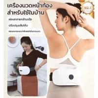ราคา 24H Shippingเครื่องนวดท้องลดพุงหินธรรมชาติ หมุนนวดความร้อน กระชับสัดส่วนเอว ประคบร้อนช่วยย่อยเพื่อสุขภาพ (41851507226)