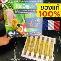 ราคา Prodibio BioDigest 1 หลอด แบคทีเรียกรองชีวภาพ ตู้ปลา น้ำจืด น้ำทะเล ของแท้ ฝรั่งเศส (42922010429)