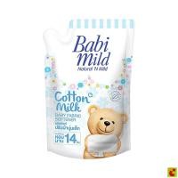 ราคา เบบี้มายด์ น้ำยาปรับผ้านุ่มเด็ก กลิ่นคอตตอนมิลค์ ถุงเติม 1500 มล. (50313233851)