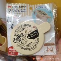 ราคา ฝาปิดแก้วลายคิตตี้เป็นแบบหนีบเปิดปิด น่านักม๊ากกกก (14297912815)