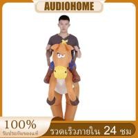 ราคา Decdeal ชุดแฟนซี คาวบอย ขี่ม้า แบบเป่าลม พร้อมพัดใช้แบตเตอรี่ สําหรับผู้ใหญ่ ปาร์ตี้ฮาโลวีน (23946631330)