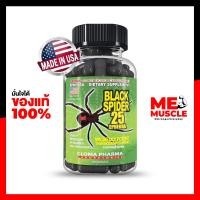 ราคา Cloma Pharma Black Spider™ Fat Burner 100 Capsules แฟตเบิร์นแรงสุดโหด (22544289512)