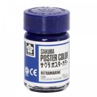 ราคา สีโปสเตอร์ ซากุระ 15ซีซี No.38 Ultramarine สีน้ำเงิน (24988820858)