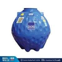 ราคา [ส่งฟรี!!] DOS ถังเก็บน้ำใต้ดิน ความจุ 6000 ลิตร รุ่น DUT 6000GD (22840754488)