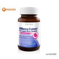 ราคา Vistra Bilberry Extract Plus Lutein Beta-Carotene 30 แคปซูล (45459629803)