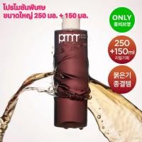 ราคา [Primera] Organience Watery Essence 250ml + 150ml ชุดรีฟิล (49402395868)