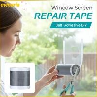 ราคา แผ่นแปะซ่อมมุ้งลวดหน้าต่าง EVINARIA, เครื่องมือซ่อมมุ้งลวดหน้าต่างแบบมีกาวในตัวเทปซ่อมหน้าจอหน้าต่าง, ทําเอง เทปกาวผ้ากอซระบายอากาศ (53511524347)