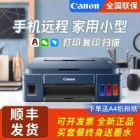 ราคา [คลังสินค้าพร้อม] Canon G3800 เครื่องพิมพ์สี A4 อุปทานต่อเนื่องโทรศัพท์มือถือไร้สาย G381/3810 Remote Household Operation ANML (28845126114)