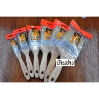 ราคา แปรงทาสีPumpkin PTT-638 (ขนหมู) 2.5",3",4" (9556015013)