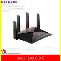 ราคา NETGEAR รุ่น R9000 Nightawk X10 AD7200 Smart WiFi Router Quad-Stream Mu-MIMO AC (2651686471)