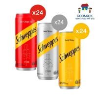 ราคา จำกัด1บิล/1ถาด Schweppes Mixer Soda Water ชเวปส์ น้ำอัดลม 330มล. x24 กระป๋อง โค้ก (25076936481)