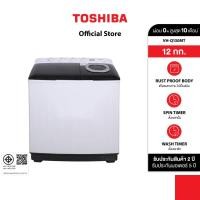 ราคา Toshiba เครื่องซักผ้า 2 ถัง ความจุ 12 กก รุ่น VH-Q130MT (40273337510)