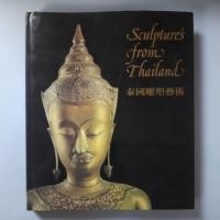 ราคา หนังสือ SCULPTURE’S FROM THAILAND (42113149190)