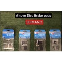 ราคา ผ้าเบรค SHIMANO รุ่น B01S/L05A/JO3A/L04C/BP-K04TI (18678665193)