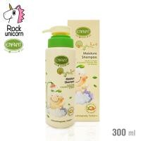 ราคา Enfant Organic Moisture Shampoo แชมพูสระผม สูตรจากธรรมชาติ บำรุงหนังศีรษะและเส้นผม BABY TATTOO (12881161830)