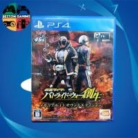 ราคา PS4 แผ่น ps4 Kamen Rider Battride War Genesis(ภาษาญี่ปุ่น) (25708501920)