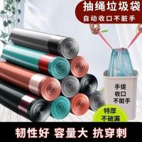 ราคา เชือกรูด ถุงขยะแบบพกพาทิ้งหนาครัวเรือนครัวห้องน้ําปิดอัตโนมัติ เชือกรูด ถุงพลาสติก (45811558736)