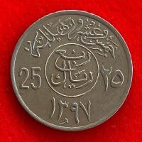 ราคา เหรียญซาอุดิอาระเบีย​​ Saudi Arabia​​ 25 halalas ปี 1977 เหรียญต่างประเทศ (27124666844)