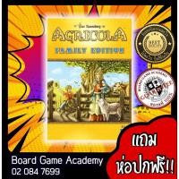 ราคา Agricola Family Edition Board game บอร์ดเกม ของแท้ (10216695655)