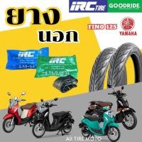 ราคา [ยางใหม่ 2025]ยางมอเตอร์ไซค์ YAMAHA FINO125 ยางใน IRC ยางนอกลายไฟGoodride ส่งไว ถูก Motorcycle tires (27551476359)