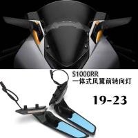ราคา ขายร้อนเหมาะสําหรับ BMW BMW S1000RR ดัดแปลง LED โคมไฟน้ําวิ่งแบบบูรณาการ 19-23 ไฟเลี้ยวกระจกมองหลัง (51362849125)