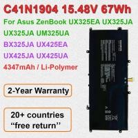 ราคา C41N1904 แบตเตอรี่แล็ปท็อป 19.48V 67Wh สําหรับ Asus ZenBook UX325EA UX325JA UM325UA BX325JA UX425EA UX425JA UX425UA UM425IA (48762410564)