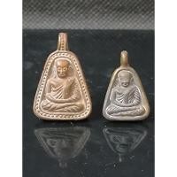 ราคา เหรียญจอบหลวงพ่อเงิน พุทธโชติรุ่น รวยเงินล้าน วัดท้ายน้ำ พิจิตร (26471110788)
