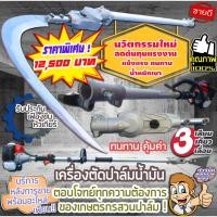 ราคา หัวเกียร์ตัดแทงอินทผลัม เครื่องมือตัดยอดต้นอินทผาลัม เปลี่ยนหัวได้ 3 แบบ เสียมแทงอินทผาลัม เคียวเกี่ยวอินทผาลัม ใบเลื่อย (18689462312)