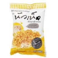 ราคา [สินค้าส่งด่วน] หัวเห็ด เห็ดนางฟ้ากรอบ รสดั้งเดิม 30ก. HUAHED CRISPY OYSTER MUSHROOM 30G. (44381827010)