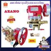 ราคา AZANO ปั๊มพ่นยา 3 สูบ ปั้มพ่นยา เครื่องพ่นยา ปั๊มสามสูบ ปั้มพ่นยาสามสูบ รุ่น AZ-25A ออโต้ ขนาด 6หุน (12523426399)
