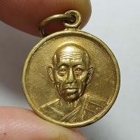 ราคา เหรียญกลมเล็ก หลวงพ่อสมศักดิ์ วัดธรรมศาลา จ.นครปฐม ปี 2538 เนื้อกะไหล่ทอง (14086300572)