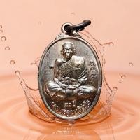 ราคา เหรียญหลวงพ่อคูณ ปริสุทโธ เนื้อนวะ รุ่น "ฉลองวิหารเทพวิทยาคม" (54562482832)