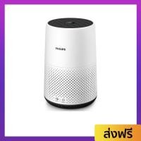 ราคา เครื่องฟอกอากาศ Philips เหมาะกับห้องขนาด 16-49 ตร.ม. กรองฝุ่นละอองขนาดเล็ก รุ่น AC0820/20 - เครื่องฟอกพกพา (22762762750)