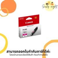ราคา CANON CLI-751 XL M Magenta INK Cartridge ของแท้ (10981717809)