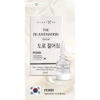 ราคา เซรั่มรีจูรัน ❗️PDRN SERUM หน้าใส ผิวฉ่ำ เด้งฟูx2 (26406654122)