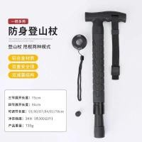 ราคา Qionghai City Shujie Pin Trading Co., Ltd. FOX ของแท้ FOX Self-Defense ปีนเขา Retractable Walking Stick Mechanical กลางแจ้ง Swinging Stick สุนัข (56462932992)