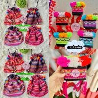 ราคา กระเป๋าเด็กดอย งานฝีมือสวยๆมีเรทราคาส่ง (14593648129)