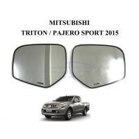 ราคา เนื้อกระจกมองข้าง MITSUBISHI TRITON PAJERO 2015-2018 มิตซูบิชิ ไทรทัน ปาเจโร กระจกมองข้าง ซ้าย ขวา กระจก เลนส์ (52501788647)