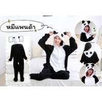 ราคา ชุดมาสคอตหมีแพนด้า ชุดหมีแพนด้า (27604612722)