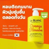 ราคา Le BLANC โลชั่นน้ำหอม Orange Blossom Perfume Body Lotion (54009918471)
