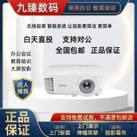 ราคา BenQ Projector MX528