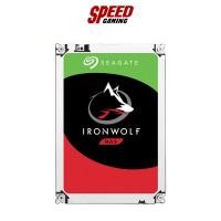 ราคา SEAGATE HARDDISK PC ST1000VN002-3Y INTERNAL IRONWOLF 1TB/ 5900 RPM 64MB SATA NAS By Speed Gaming (13098140896)