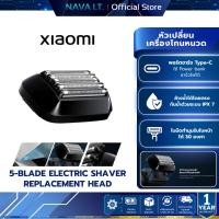 ราคา Xiaomi Mi 5-Blade Electric Shaver Replacement Head หัวเปลี่ยนเครื่องโกนหนวด 5 ใบมีด (56210144865)